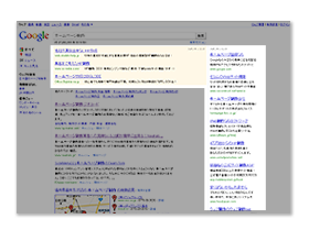 PPC/リスティング広告