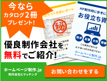 年最新版 Wordpressの予約システムプラグインおすすめ10個と導入メリット ホームページ制作 Jp