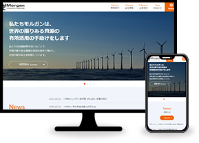日本最大級！実績ある制作企業が勢揃い
