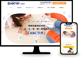 日本最大級！実績ある制作企業が勢揃い