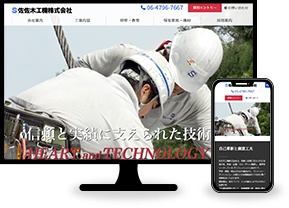日本最大級！実績ある制作企業が勢揃い