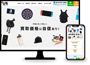 日本最大級！実績ある制作企業が勢揃い
