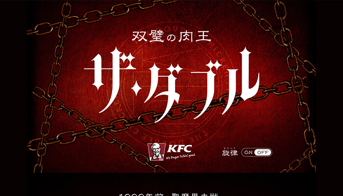 ティザーサイトとは 初心者のための基本解説 ホームページ制作 Jp