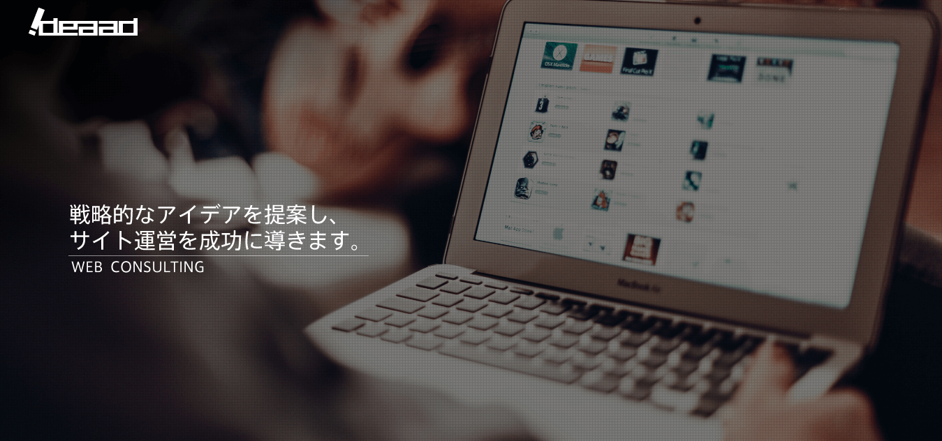 株式会社イデアシーラボ