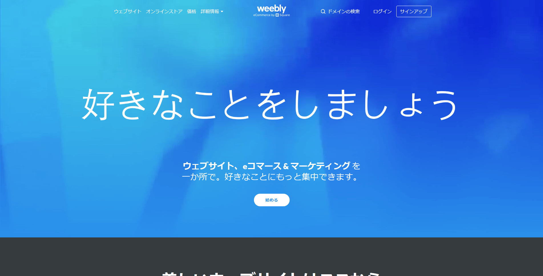 Weebly