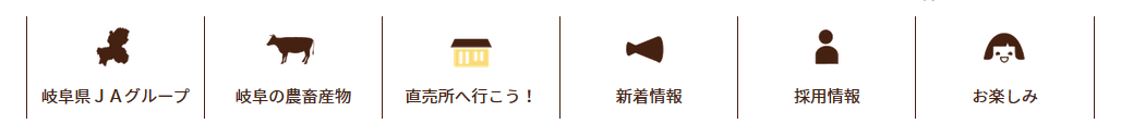 メインメニューが大幅に変更され使いやすい