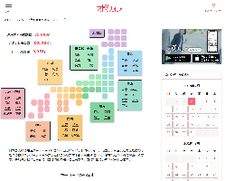 【最新】勝手にホームページリニューアル分析〜オミカレ編〜