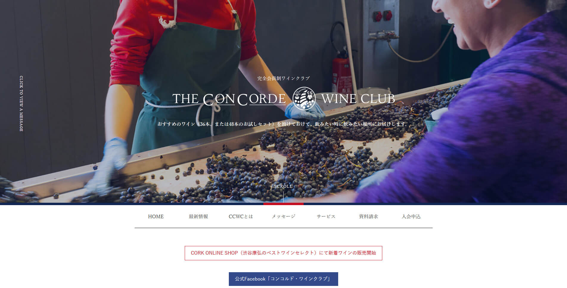 THE CONCORDE WINE CLUB