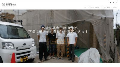 ゆいまるWeb