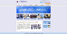  八一産業株式会社 