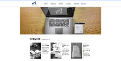 A-Systems株式会社