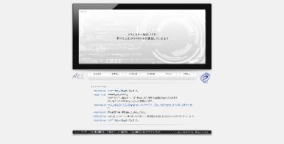 株式会社ACK
