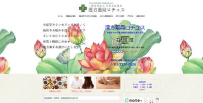アドクアンタ合同会社 アドクアンタ合同会社