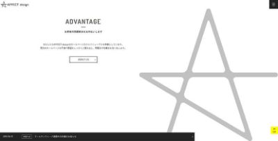 株式会社イーネットソリューションズ