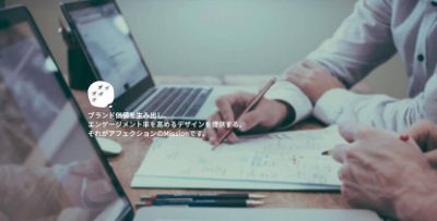 株式会社アフェクション