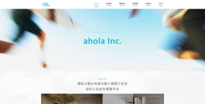 株式会社アオラ