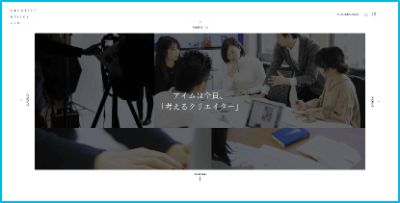 株式会社アイム 株式会社アイム
