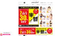  aimerfeel 公式通販サイト 