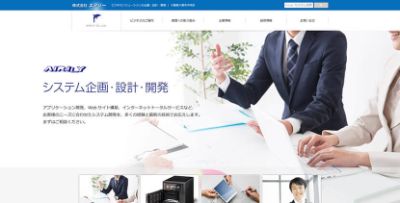 株式会社エアリー