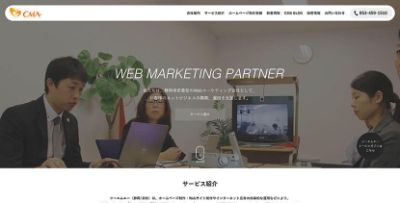 株式会社シーエムエー