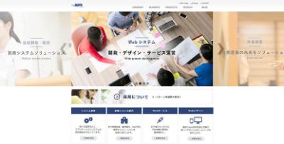 株式会社ARS
