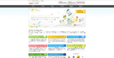 アートフレア株式会社 アートフレア株式会社