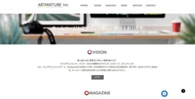 株式会社ARTMIXTURE