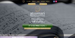  個人間楽器シェアリングサービス atsumari 
