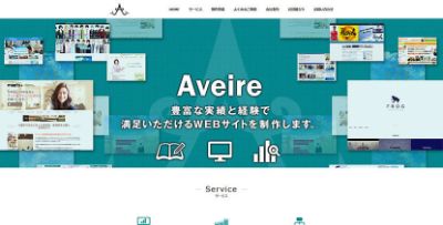 Aveire