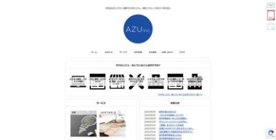 株式会社AZU