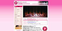  YUKIKOバレエスタジオ 
