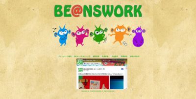 BEANSWORK