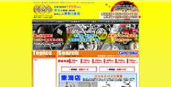 Bike Garage Nero