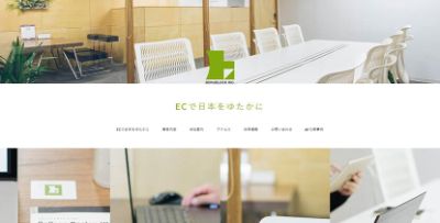 ボクブロック株式会社