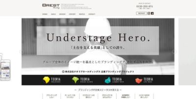 BREST株式会社