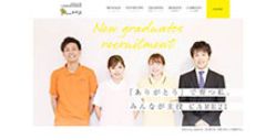  株式会社ケア21 新卒採用サイト 