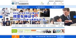  クラーク記念国際高等学校 