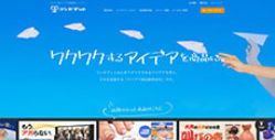 コンセプット