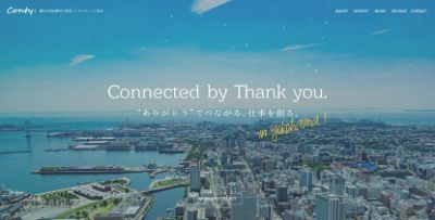 株式会社コンティ