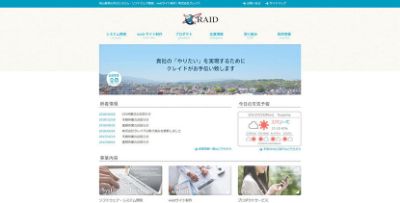 株式会社クレイド