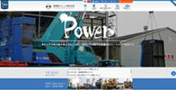 21年版 香川県のホームページ制作会社10社を特徴ごとに厳選紹介 ホームページ制作 Jp 21年版 香川県のホームページ制作会社10社を特徴ごとに厳選紹介 ホームページ制作 Jp