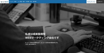 株式会社クリエル