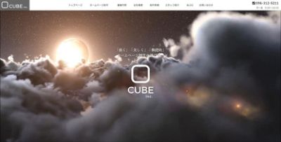 株式会社CUBE