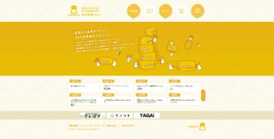 株式会社クミン