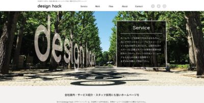 design hack