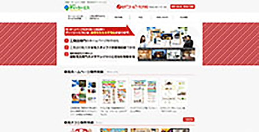 株式会社ディーシーエス
