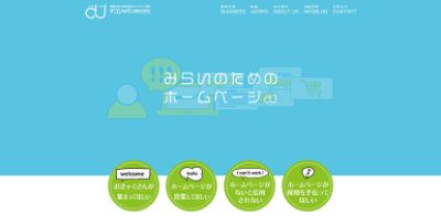 デコジャパン株式会社 デコジャパン株式会社