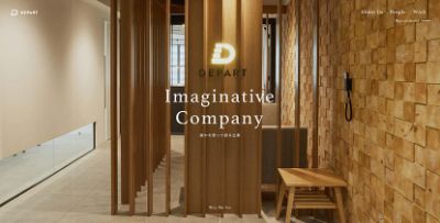 株式会社デパート