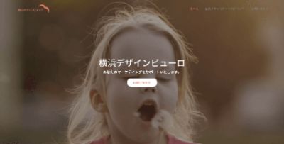 横浜デザインビューロ