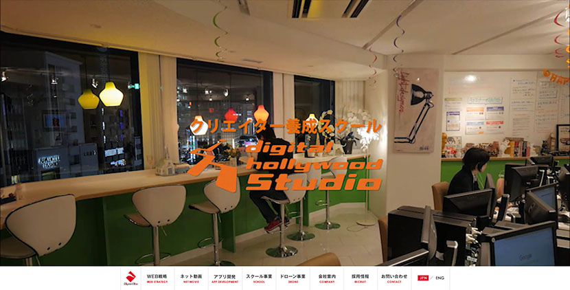 株式会社デジタルダイブ